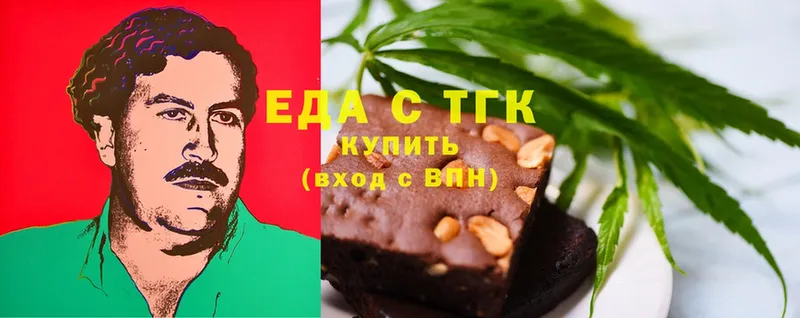 Canna-Cookies конопля  ОМГ ОМГ сайт  Лакинск 